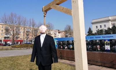 Владимир Путин - В Херсоне «казнили» Путина, сделанного из газет ППШ - sharij.net - Крым - Херсон - Русь
