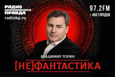 Вячеслав Молотов - Площадь революции: почему споры вокруг памятника на Лубянке раскололи общество? - radiokp.ru