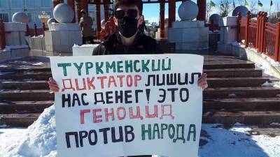 Стала известна дата суда над туркменским студентом, вышедшим на пикет в России - hronikatm.com - Узбекистан - Туркмения - респ. Калмыкия - Элиста