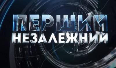 Виктор Медведчук - Дмитрий Козак - Тарас Козак - Связан с Козаком: кто возглавил новый медведчуковский канал - 24tv.ua - Новости