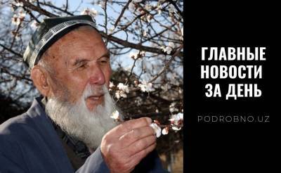 Надежда на здравый смысл, светофор на колесах и контейнер для хокима. Новости Узбекистана: главное на 26 февраля - podrobno.uz - Узбекистан - Ташкент