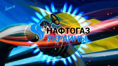 Украинцам рассказали о цене на газ в марте - nation-news.ru