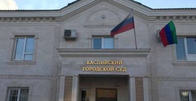 Жительницы Дагестана получили условные сроки по делу о торговле людьми - eadaily.com - респ. Дагестан - Бахрейн