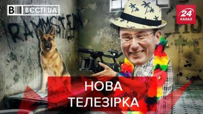 Юрий Луценко - Ольга Фреймут - Марьяна Безуглая - Вестиі.UA: Луценко будет ведущим на канале Порошенко - 24tv.ua - Киев - Новости