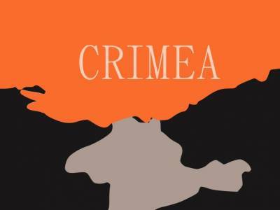 Стартовала международная кампания об оккупации Крыма CRIME (A) – МИД Украины - gordonua.com - Крым - Севастополь