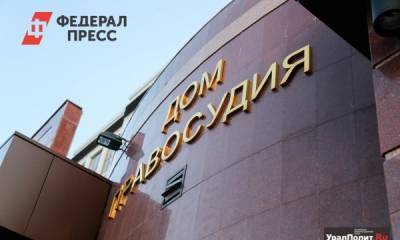 Напавшего на инвалида в Кирове отпустили домой - fedpress.ru