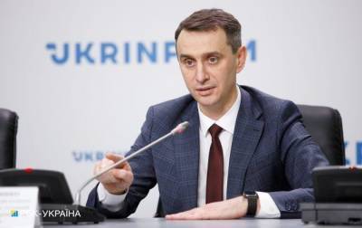 Виктор Ляшко - Ляшко перечислил возможные побочные эффекты после COVID-вакцинации - ru.slovoidilo.ua