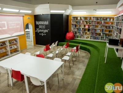В Губахе, Чайковском и Чердыни появятся модельные библиотеки - 59i.ru - Пермский край - Прикамье