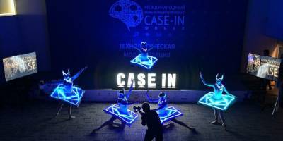Новый сезон чемпионата CASE-IN посвятят теме устойчивого развития - ruposters.ru