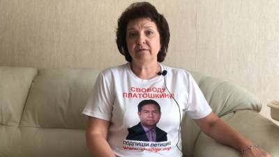 Супруга Платошкина дала интервью журналисту «АПРАЛ» и назвала суд политизированным - apral.ru