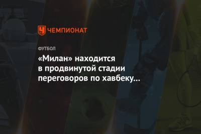 Николо Скир - Тео Эрнандес - «Милан» находится в продвинутой стадии переговоров по хавбеку «Порту» Отавио - championat.com - Португалия