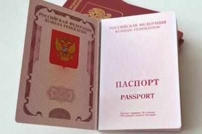 За не оказанные консульские услуги вернут деньги - pnp.ru