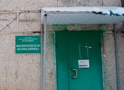 Где ты, наш терапевт? Спрашивают жители села Филипповка Кунгурского района - iskra-kungur.ru - Пермь - район Кунгурский