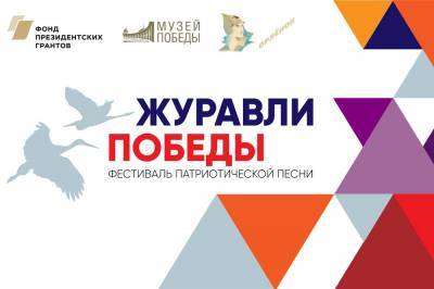 Игорь Артамонов - Самые активные вокалисты «Журавлей Победы» из Липецкой области - lipetskmedia.ru - Липецкая обл.
