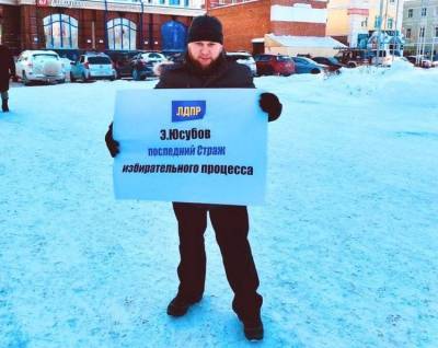 «Последний страж избирательного процесса»: в Томске вышли в поддержку Эльмана Юсубова - tv2.today - Томск - Томская обл.