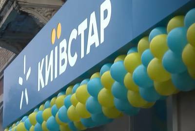 Не упустите свой шанс: за услуги Киевстар можно платить на треть меньше – детали акции - akcenty.com.ua