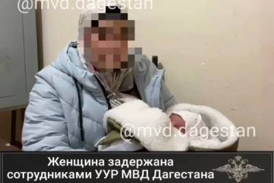 В Дагестане женщина пыталась продать ребенка - mk.ru - респ. Дагестан