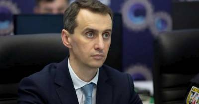 Виктор Ляшко - До красной зоны могут войти еще семь областей, — Ляшко - dsnews.ua - Луганская обл. - Запорожская обл. - Винницкая обл. - Тернопольская обл. - Житомирская обл. - Закарпатская обл. - Донецкая обл.