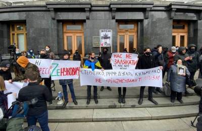 Сергей Стерненко - Лучший плакат на акцию в поддержку Стерненко привезли из Кременчуга (фото) - sharij.net - Киев - Кременчуг