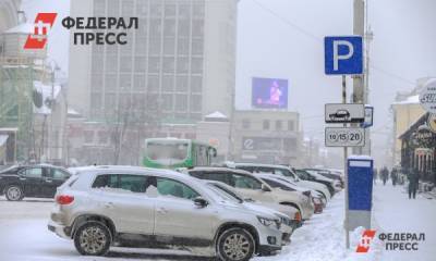 На Средний Урал надвигается непогода - fedpress.ru - Свердловская обл.