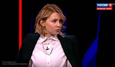 Владимир Зеленский - Наталья Поклонская - Поклонская рассказала, кто лишил ее "любимой Украины" - newinform.com - Крым