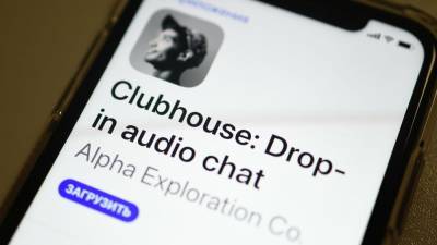 Россиянин создал Clubhouse для Android за один день - obzor.lt