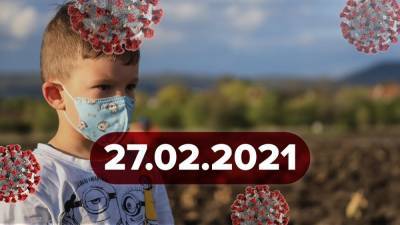 Новости о COVID в Украине и мире: "паспорта" вакцинации в Украине, Канада одобрила CoviShield - 24tv.ua - Крым - Луганская обл. - Севастополь - Канада - Луганск - Новости - Донецкая обл.