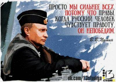Когда из «наших» делают антироссийскую мишень - vesti.uz - Узбекистан