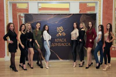 В Донецке выбрали 20 финалисток конкурса «Краса Донбасса» - mk.ru - Москва - Донецк