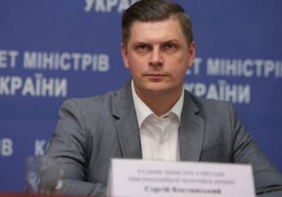 "Применение телефонного права - последний шаг, на который должна идти власть, которая исчерпала все правовые методы борьбы с врагом", - Сергей Костинский - kp.ua