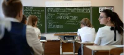Выпускникам упростили правила сдачи экзаменов в 2021 году - stolicaonego.ru