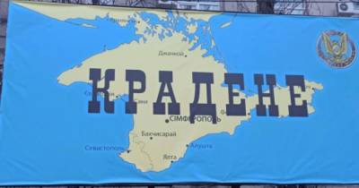 "Краденное": Харьков вслед за Киевом вывесил напротив генконсульства РФ баннер про Крым (фото) - focus.ua - Киев - Крым - Харьков