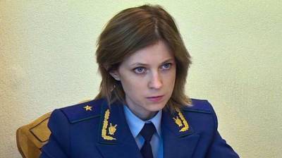 Владимир Зеленский - Наталья Поклонская - Поклонская обратилась к Зеленскому с призывом начать диалог с Россией - polit.info - Киев - Крым