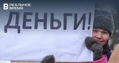 S&P перечислило три основных риска для экономики России в 2021 году - realnoevremya.ru