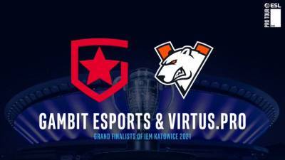 Virtus.pro и Gambit сыграют в гранд-финале IEM Katowice 2021 - sportarena.com