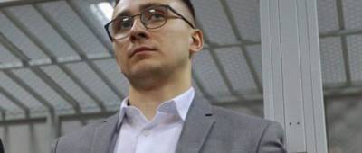 Сергей Стерненко - В одесском СИЗО, где содержится Стерненко, произошел пожар - w-n.com.ua - Одесса