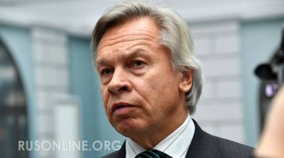 Алексей Пушков - Пушков назвал условие начала распада НАТО - rusonline.org