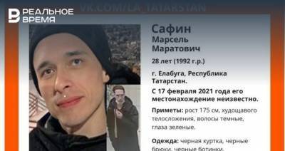 Родственники двух пропавших мужчин в Татарстане подозревают, что их похитили в рабство - realnoevremya.ru - респ. Татарстан - Казань