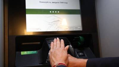 Юрист напомнил о запретной для передачи банкам личной информации - smartmoney.one - Украина