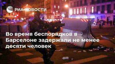Педро Санчес - Пабло Асель - Во время беспорядков в Барселоне задержали не менее десяти человек - ria.ru - Испания - Мадрид