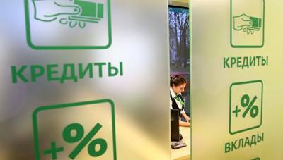 Самозанятые в Крыму смогут получить кредит по льготной ставке - crimea.ria.ru - Крым - Симферополь