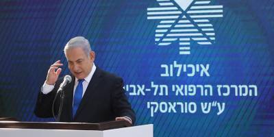 Биньямин Нетаниягу - Израилю нужен не завод Pfizer, а бюджет для больниц и науки - detaly.co.il