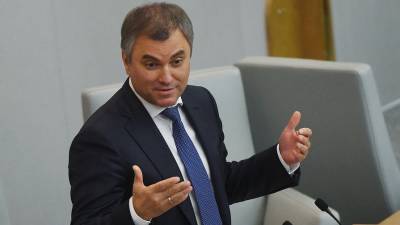 Вячеслав Володин - Володин призвал юридически закрепить предвыборные обещания депутатов - gazeta.ru