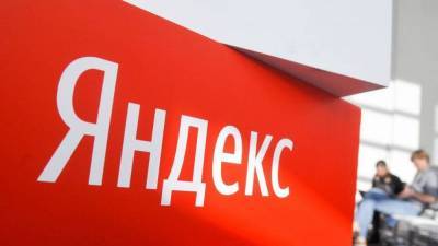 Тигран Худавердян - Сервисы "Яндекса" разделятся на две бизнес-группы - smartmoney.one