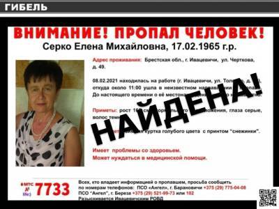 Пропавшая в Ивацевичах женщина найдена погибшей - naviny.by - район Ивацевичский