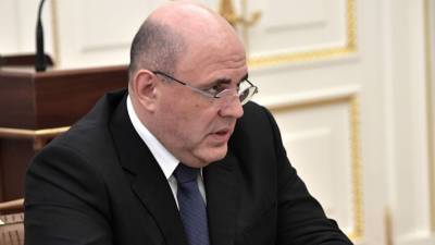 Михаил Мишустин - Премьер-министр РФ продлил действующий порядок техосмотра - politros.com