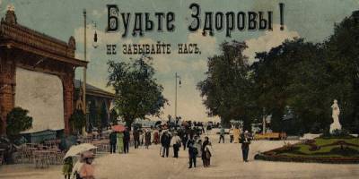 Купеческий, Пролетарский, Пионерский. Ипостаси Крещатого парка в Киеве — история, архивные фото - nv.ua - Киев