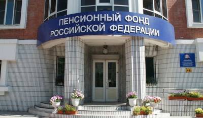 ПФР стал в два раза чаще отказывать россиянам в назначении пенсий - og.ru