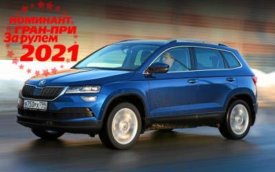 Skoda Karoq: 5 причин похвалить (и 3 пожурить) - zr.ru