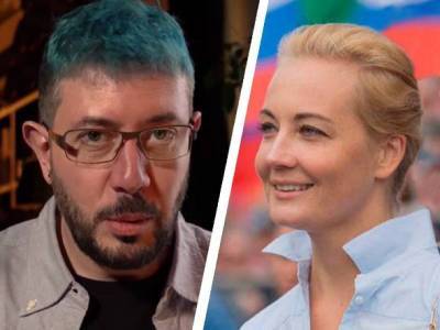Артемий Лебедев - Навальный - "Нет у вас чести и не было": Юлия Навальная ответила на извинения Артемия Лебедева - sobesednik.ru